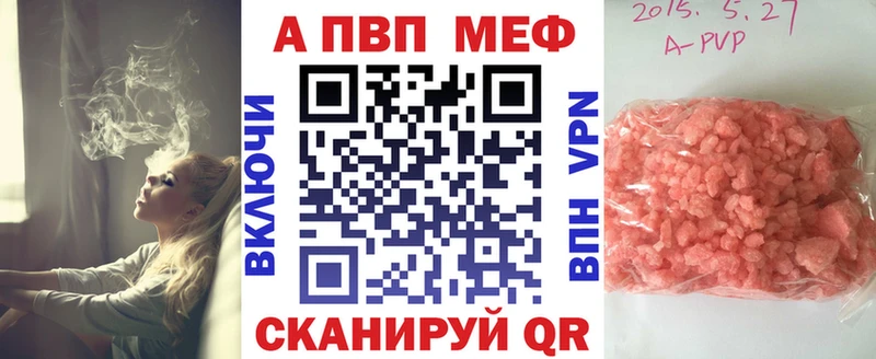 Где найти наркотики Яранск Кокаин Alpha PVP ГАШИШ
