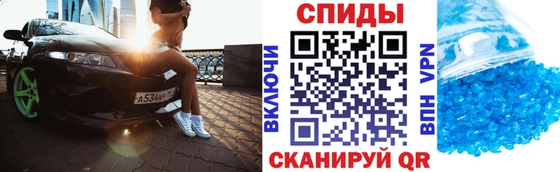 Амфетамин Розовый  Яранск 