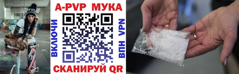 сайты даркнета как зайти  Яранск  APVP крисы CK 