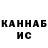 КЕТАМИН ketamine Irrina Vo