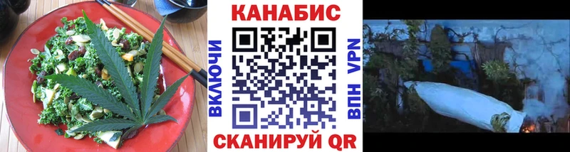 Печенье с ТГК конопля Яранск