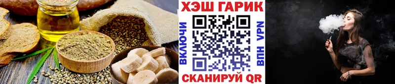 гидра вход  Яранск  Еда ТГК марихуана 