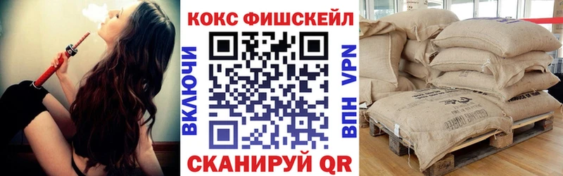 COCAIN 99%  гидра зеркало  Яранск 