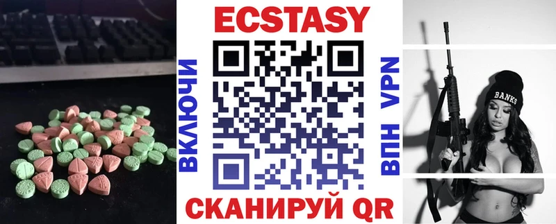 продажа наркотиков  Яранск  Экстази Дубай 