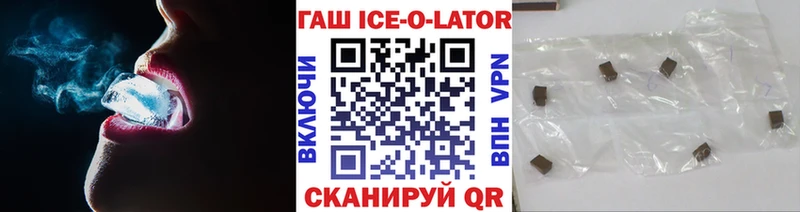 ГАШ гарик Яранск