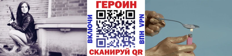 KRAKEN как зайти  Яранск  Героин Heroin 