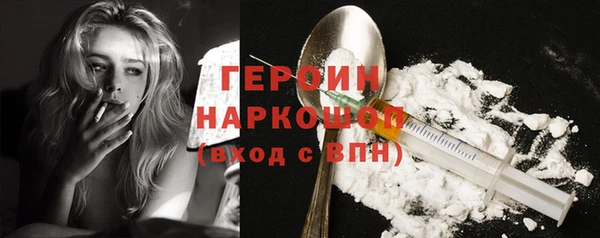 марихуана Белоозёрский