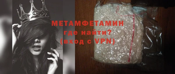меф VHQ Балахна
