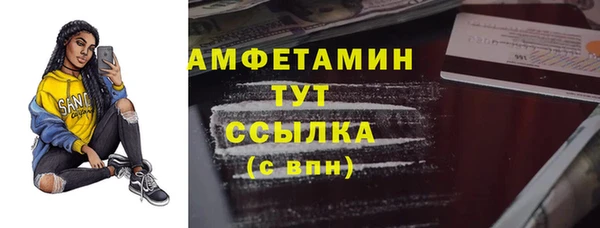 дурь Белокуриха