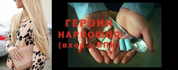 кокаин премиум Беломорск