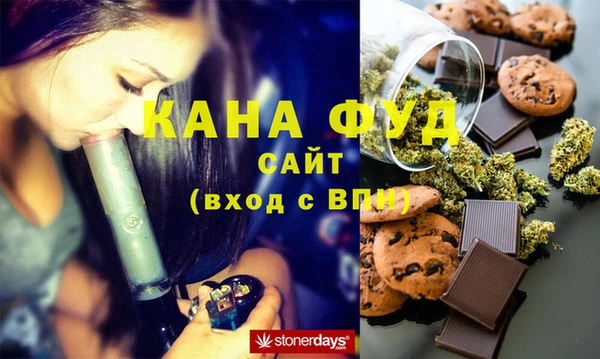 марихуана Белоозёрский