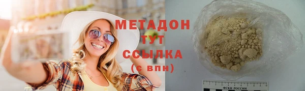 марихуана Белоозёрский