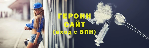 эйфоретик Баксан