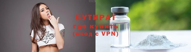 дурь Белокуриха