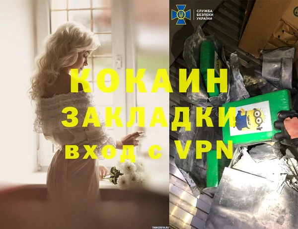 винт Алагир
