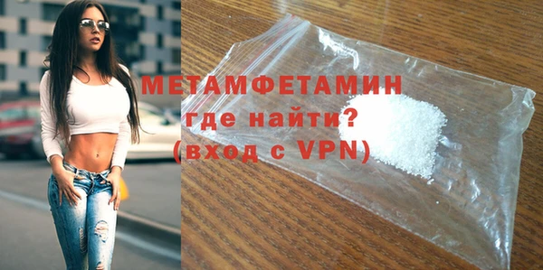 эйфоретик Баксан