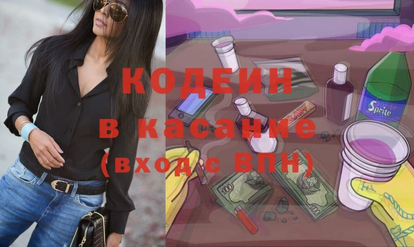 дурь Белокуриха