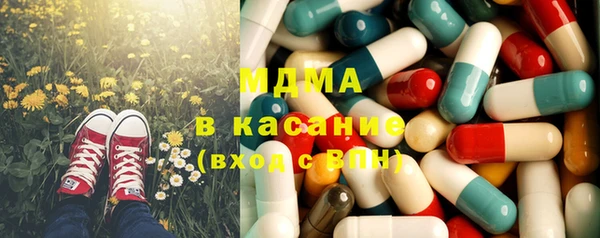 эйфоретик Баксан