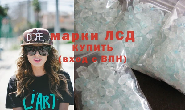 кокаин премиум Беломорск