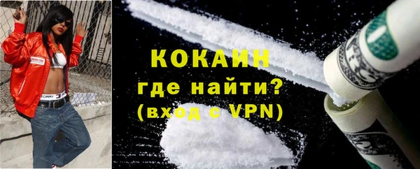 эйфоретик Баксан