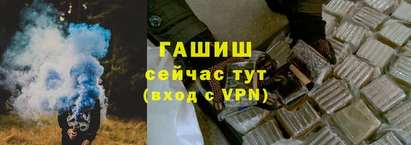 эйфоретик Баксан