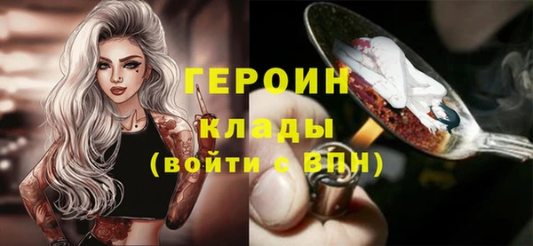 соль курить ск Алапаевск