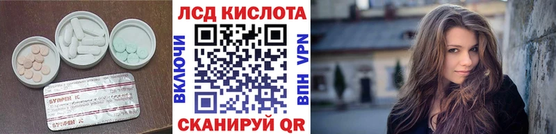 LSD-25 экстази ecstasy  shop какой сайт  Яранск 