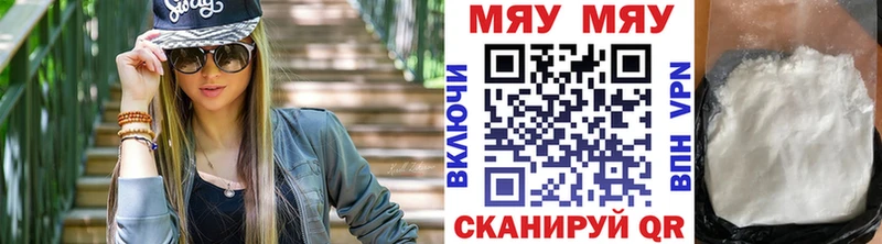 МЯУ-МЯУ мяу мяу Яранск