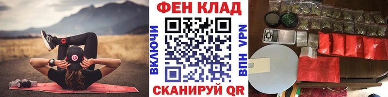 МЕТАМФЕТАМИН винт  Яранск 